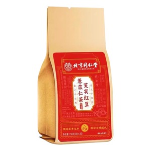 同仁堂红豆薏米茶非去湿茯苓女性湿气重除男性湿茶排赤小豆口臭
