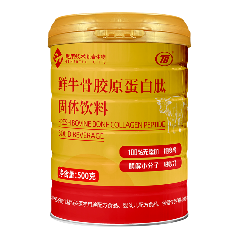 TB牛骨胶原蛋白肽粉500g纯肽粉