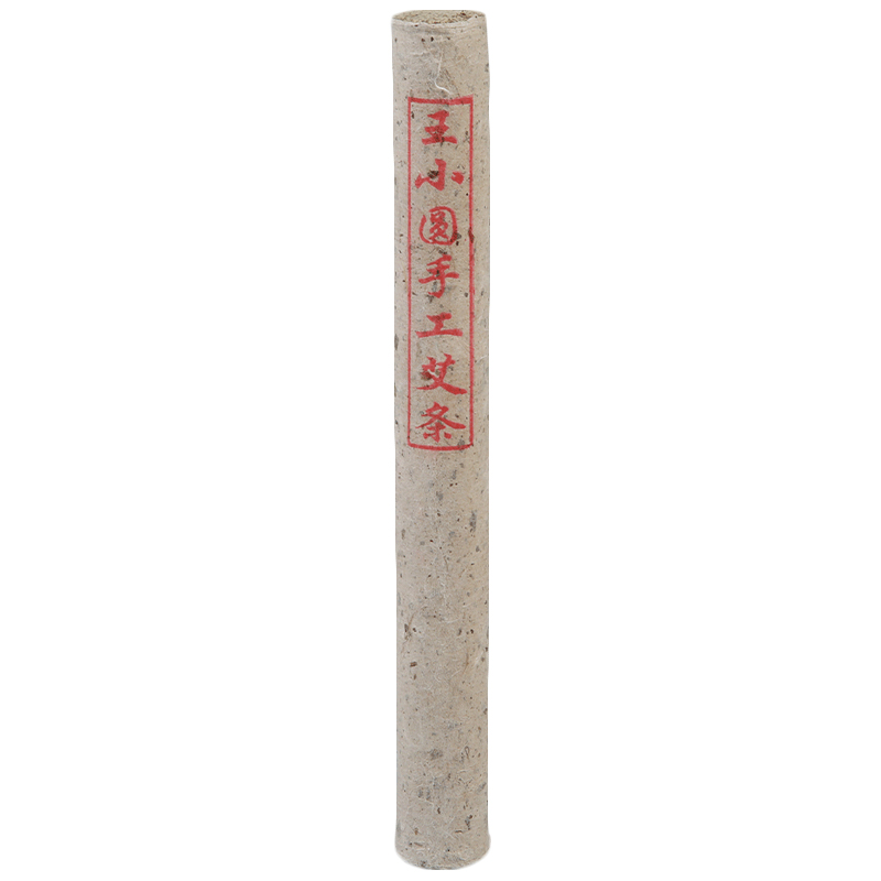 【真三年陈】石磨艾条官方旗舰店