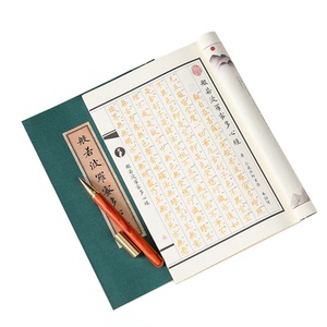【为自己为家人健康平安】手抄硬笔临摹字帖抄写本描红成人练字本