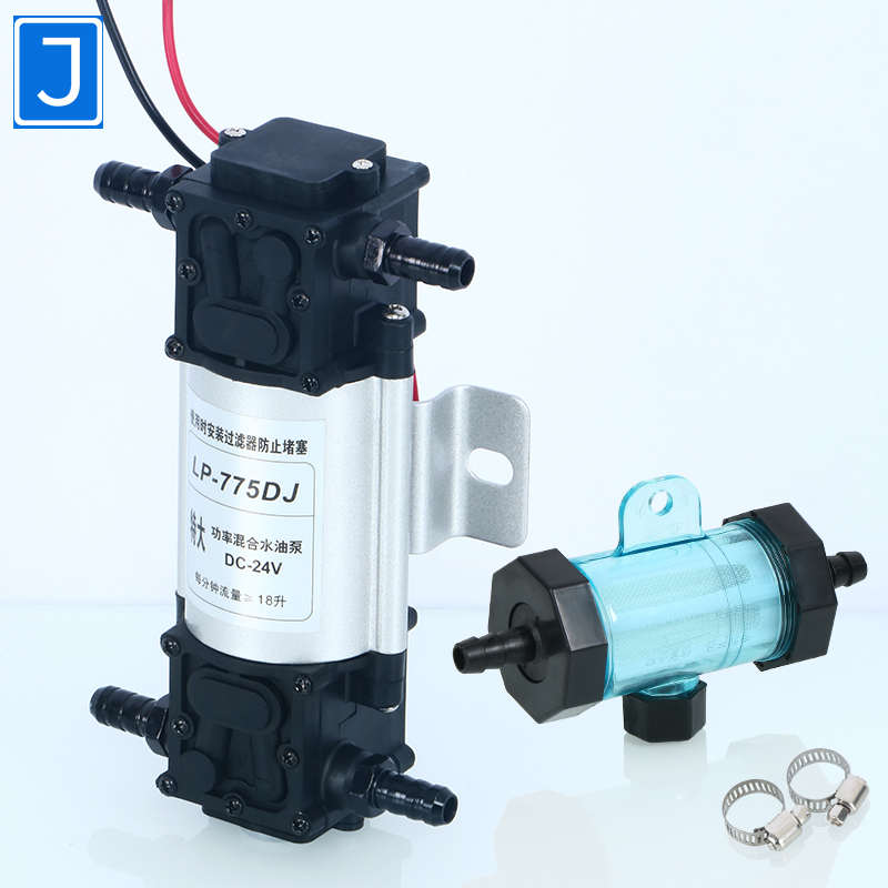 汽车货车淋水器配件电动增压抽水泵12V24V刹车滴水自吸泵改装开关