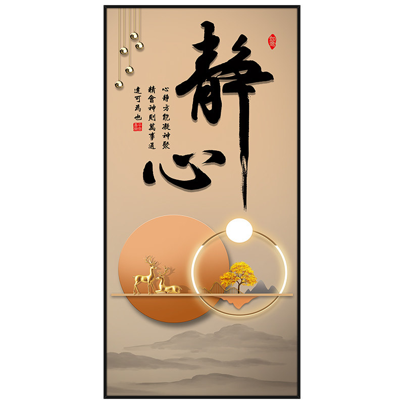 福字自粘3D立体入户玄关装饰画