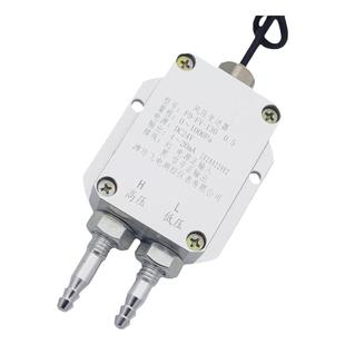 风压变送器微差压传感器4-20MA风机风管炉膛压差负压数显0-5V10V