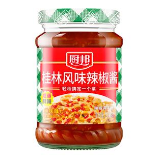 厨邦桂林风味辣椒酱叉烧酱排骨酱海鲜酱210g美味香酱蜜汁家用佐料