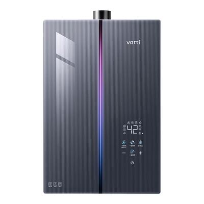 小恒星G5Max华帝燃气热水器家用天然气静音密闭稳燃三循环恒温