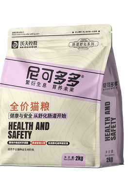 冻干双拼尼可多多全期山东猫粮