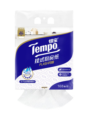 Tempo得宝3层168抽悬挂式厨房纸