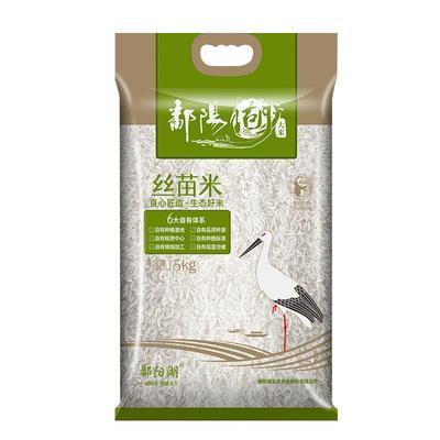 鄱阳湖丝苗米5KG南方优质江西米