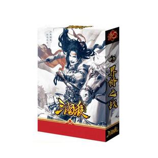 三国杀战役篇虎牢关之战三英战吕布官渡赤壁之战黄巾之乱休闲聚会