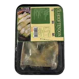 盒装牛蹄筋150克新鲜生冷冻重庆火锅食材农家散养黄牛肉牛筋