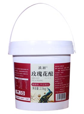 农科院桶装蓝莓果酱玫瑰花酱