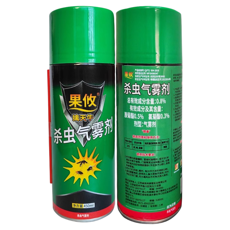 果攸杀天牛立毙气雾剂450ml