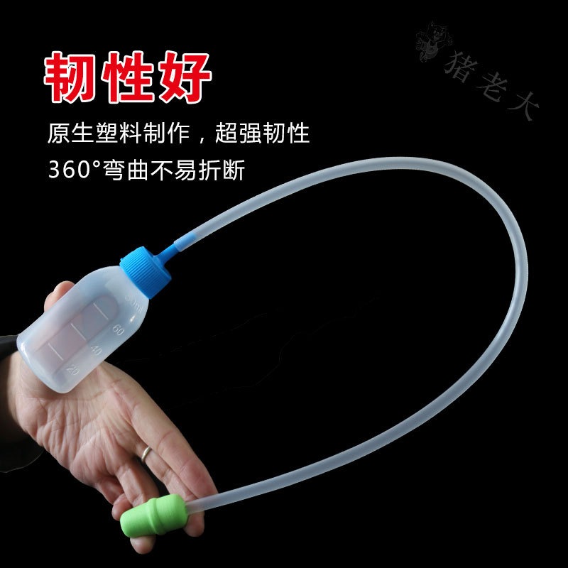 猪用一次性输精管瓶 输精管瓶 输精管输精瓶猪用 猪人工授精设备