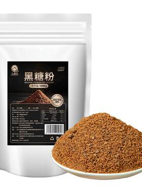 正宗黑糖粉奶茶烘焙馒头商用1kg