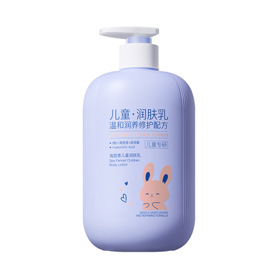 儿科医研】儿童保湿身体乳第1名