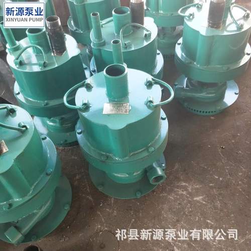 FQW20-40/K矿用风动潜水泵 FQW25-70/K矿用风动潜水泵 可批发