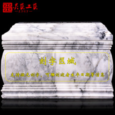 подплечники 天然整石挖空骨灰盒玉石寿盒高档棺材云雾石耐腐防潮男女盒福满堂