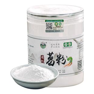 句容茅山茅宝葛粉茅山特产茅峰牌葛根粉早餐食品代餐粉罐装200g