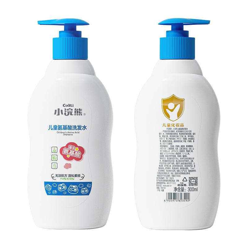 【无泪配方】小浣熊洗发水正品