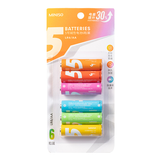 MINISO名创优品5号7号碱性彩虹电池6粒五号七号干电池遥控器常备
