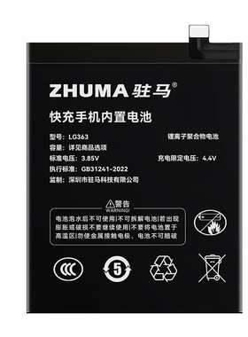 【官方推荐】适用华为/荣耀电池