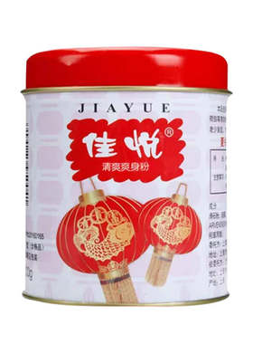 红灯牌痱子粉干爽祛痱止痒
