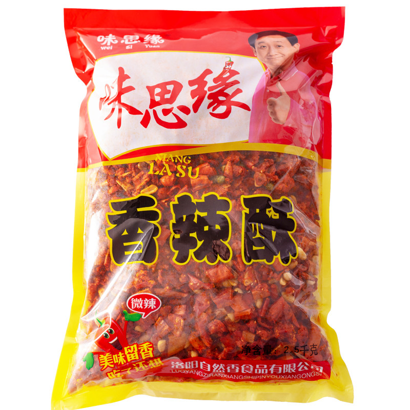 味思缘香脆椒香辣酥辣椒圈即食