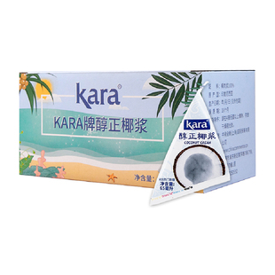 【百补】印尼进口Kara醇正椰浆65ml无添加生椰拿铁咖啡咖喱烘焙