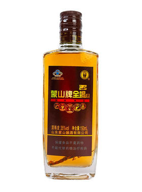 蒙山牌全蝎酒蝎子酒保健食品