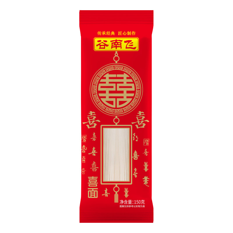 谷南飞喜字挂面礼盒结婚专用