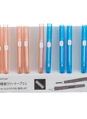 可伸缩花洒孔清洁刷【10枚入】