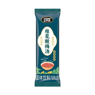 正天宗酸梅汤粉0脂速溶独立包装