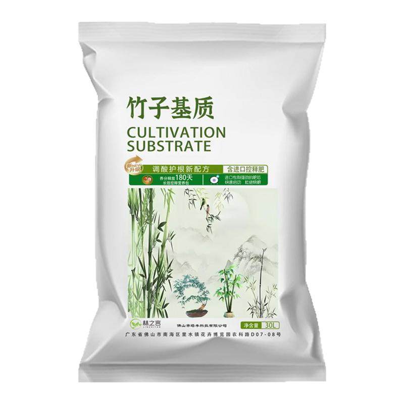 竹子专用土内门竹营养土种植盆景红观音竹泥炭佛肚竹植物腐殖土壤
