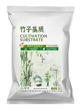 竹子专用土种植基质内门竹营养土