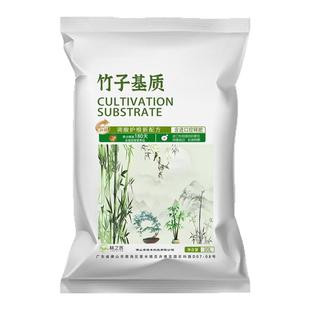 竹子专用土内门竹营养土种植盆景红观音竹泥炭佛肚竹植物腐殖土壤
