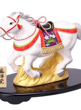 【自营】日本药师窑马摆件生肖马年陶瓷创意吉祥物礼物本命年手工