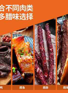家用商用旋转腊肠腊肉烘干机鸡鸭鱼食品烘烤果蔬脱水机多功能
