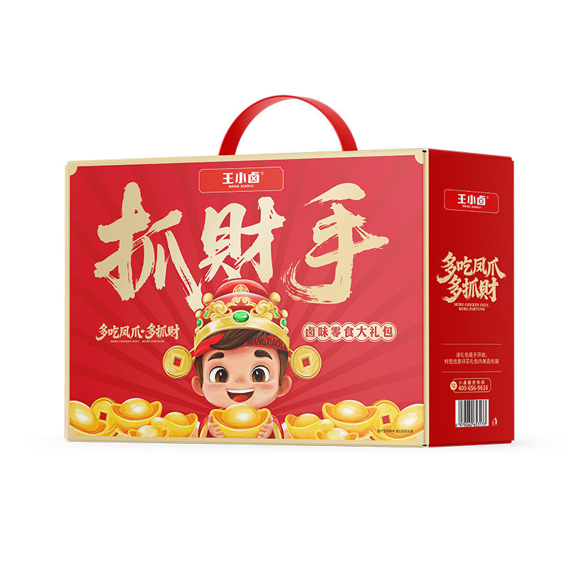 王小卤纯肉礼盒团购送礼虎皮凤爪送礼礼盒纯肉鸡爪零食大礼包