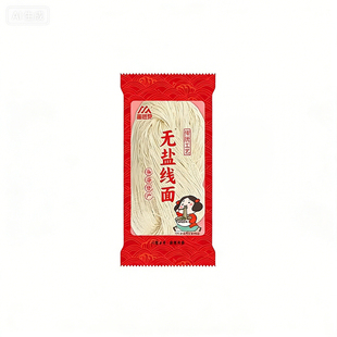 福州线面福建特产面世界无盐线面手工龙须面长寿面细面条独立包装