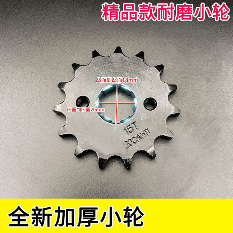 包邮CG125摩托车套链珠江ZJ125幸福XF125三件套大小齿轮链条牙盘