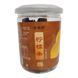 柠檬条即食泡水潮汕特产170克罐装零食