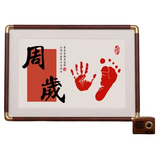 宝宝满月手足印百天周岁婴儿手脚印不脏手免洗印台泥纪念摆台相框