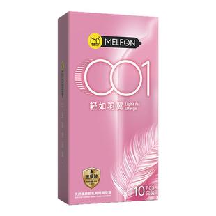 避孕套正品旗舰店100只装超薄001男用大油量安全套子水润玻尿酸tt