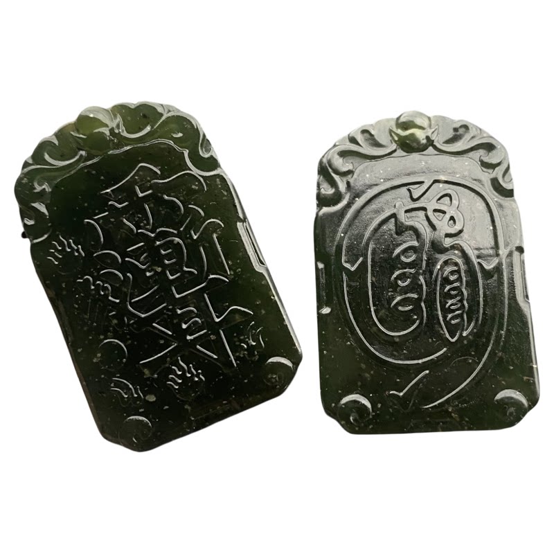 碧玉泰山玉翡翠色金光紫薇讳吊坠,长50mm宽32mm厚8mm