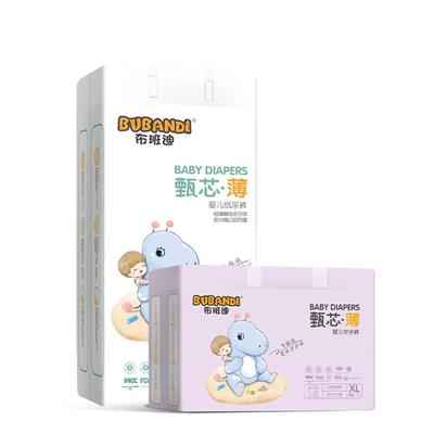 布班迪男女宝宝通用拉拉裤