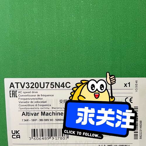 询价-ATV320U75N4B ATV320U75N4C
