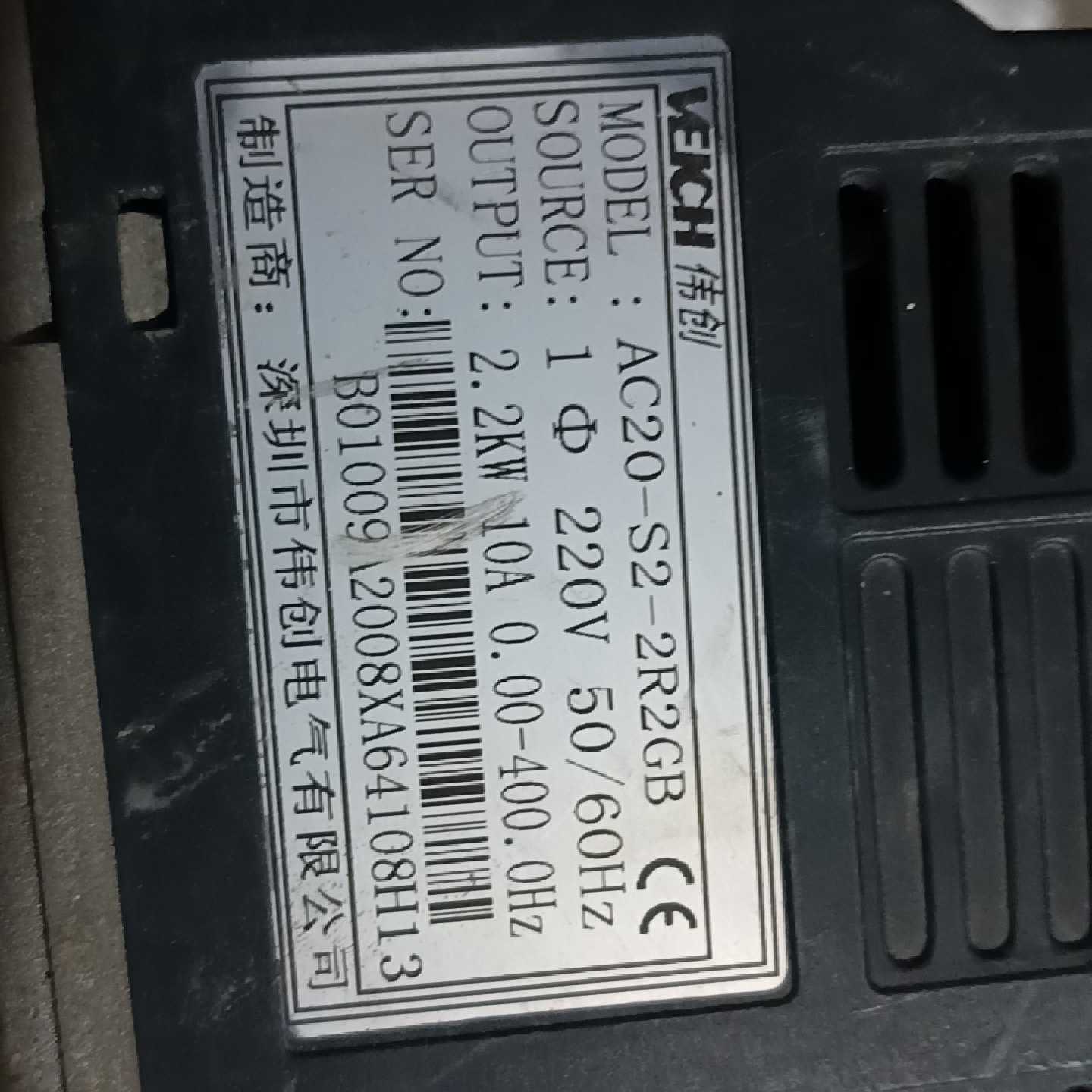 议价-伟创变频器。AC20-S2-2R2GB,2.2KW,220V