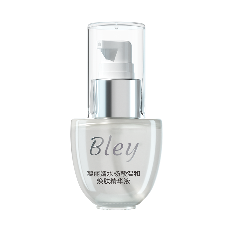bley水杨酸精华液细致毛孔嫩肌肤