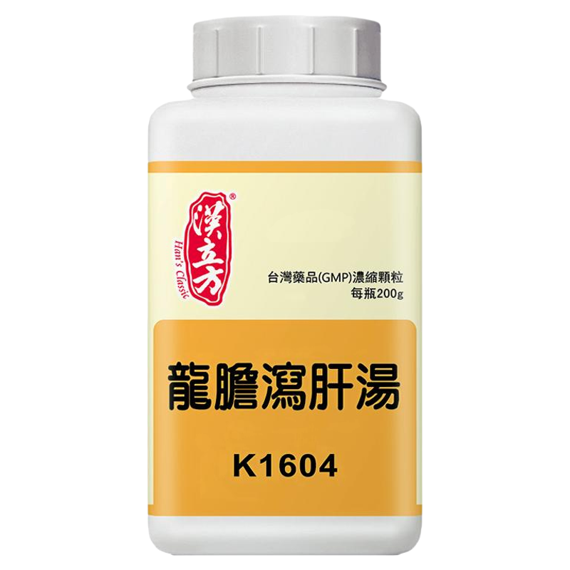 汉立方龙胆泻肝汤颗粒清热利湿肝胆湿热清泻肝胆实火