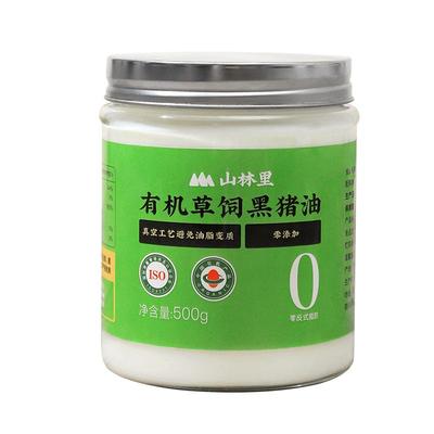 有机黑猪油无精炼0反式草饲生酮